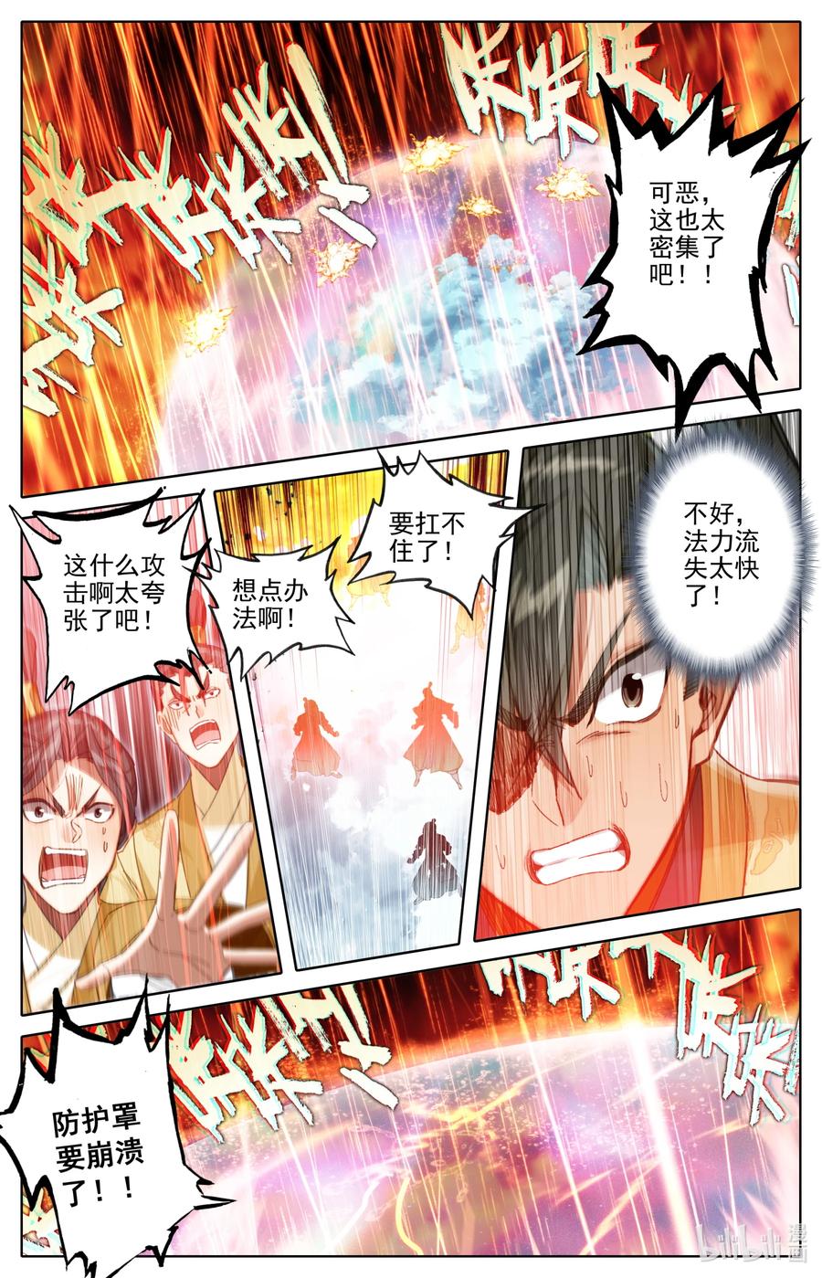 166 突围5