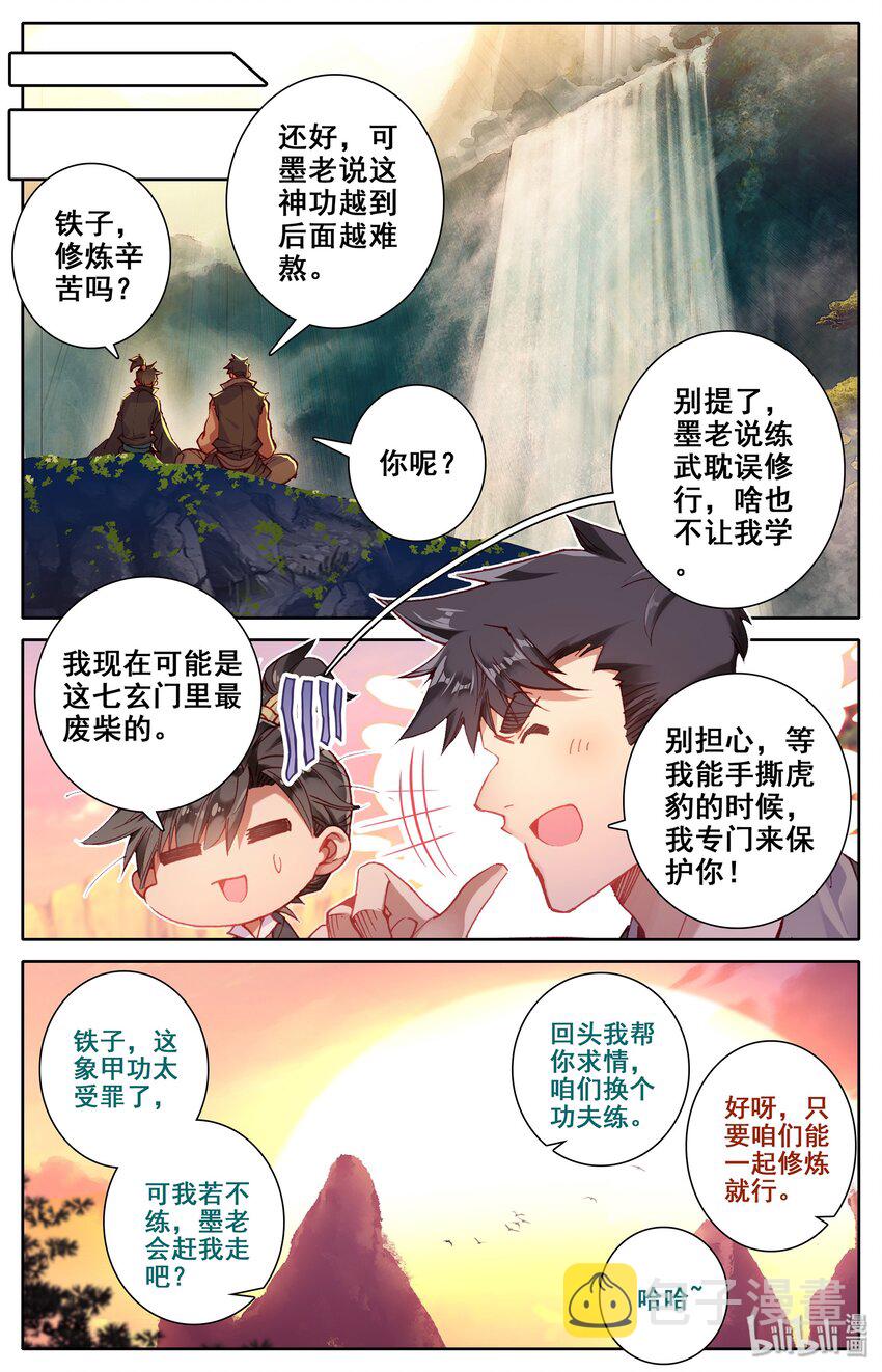 006 瓶17