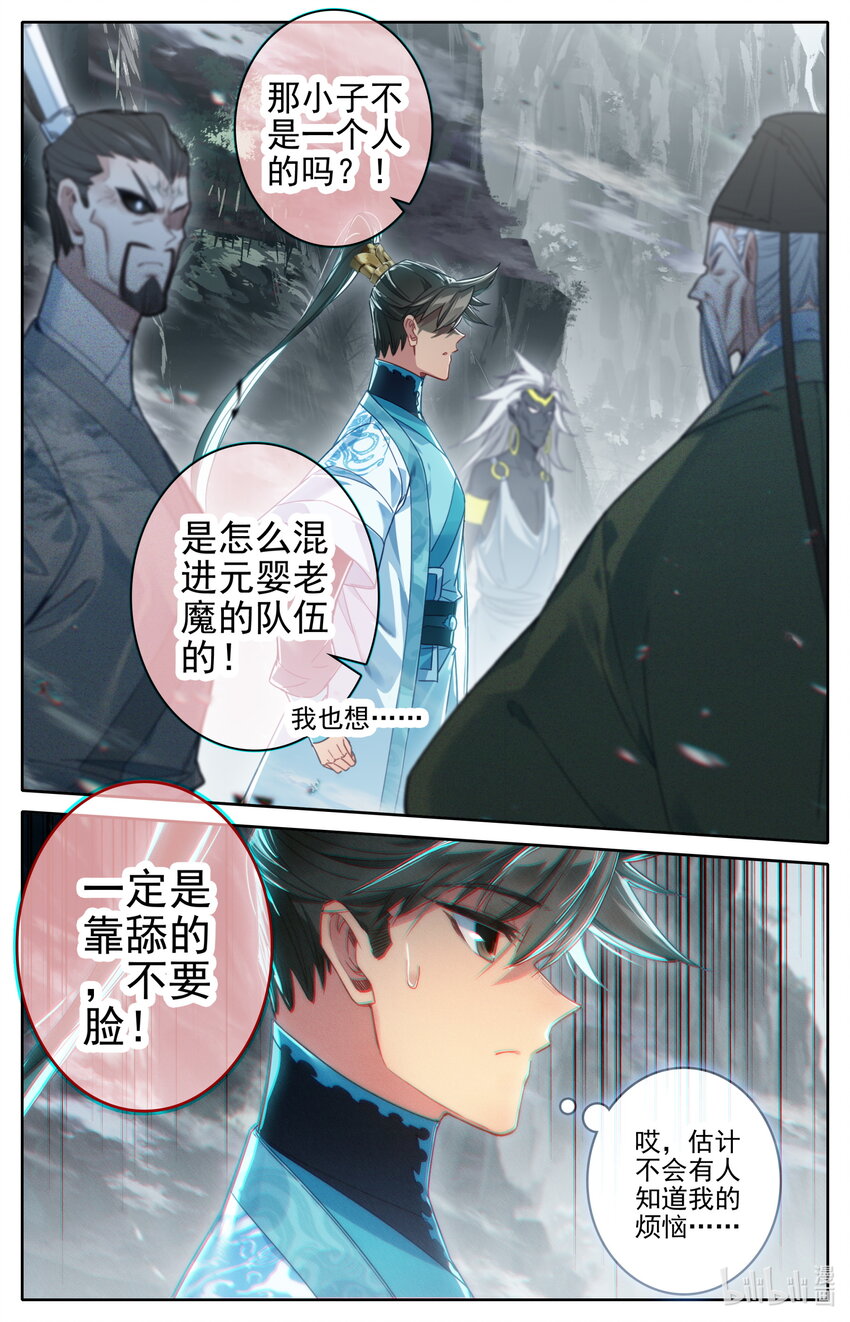 218 乖徒！15
