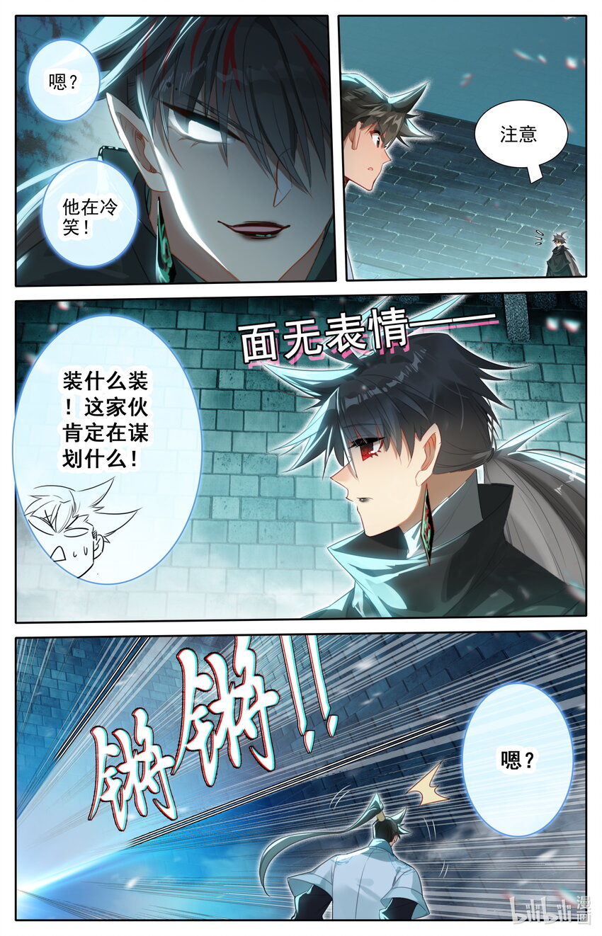 231 乱斗！！6
