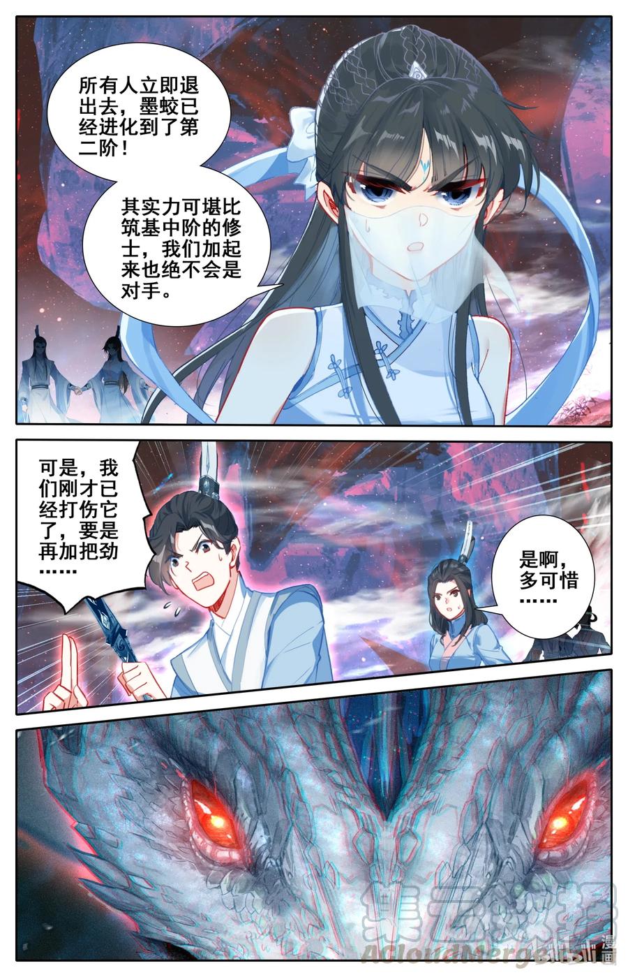 102 特麽谁干的？！2