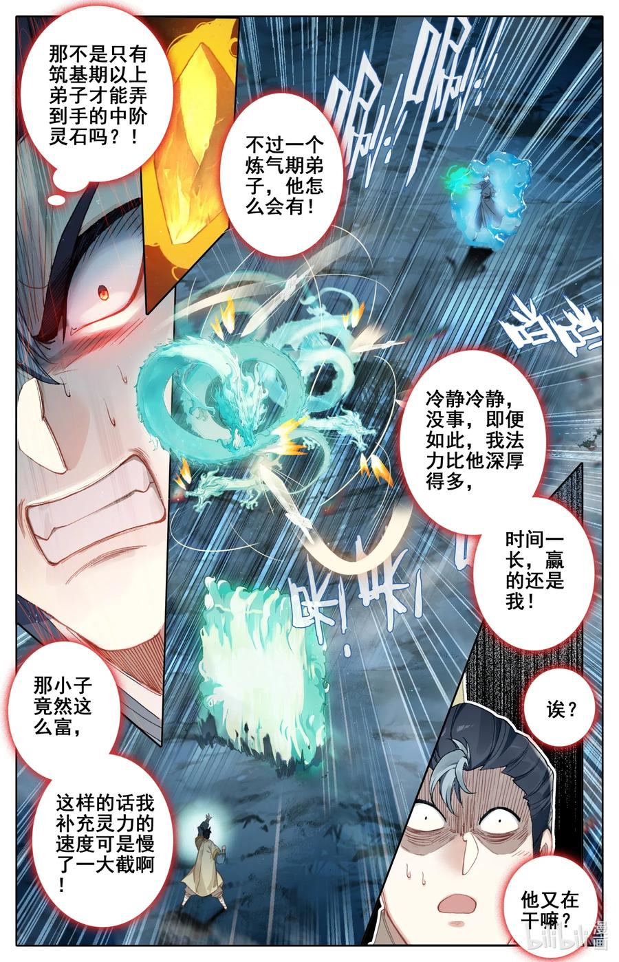 083 搏命1