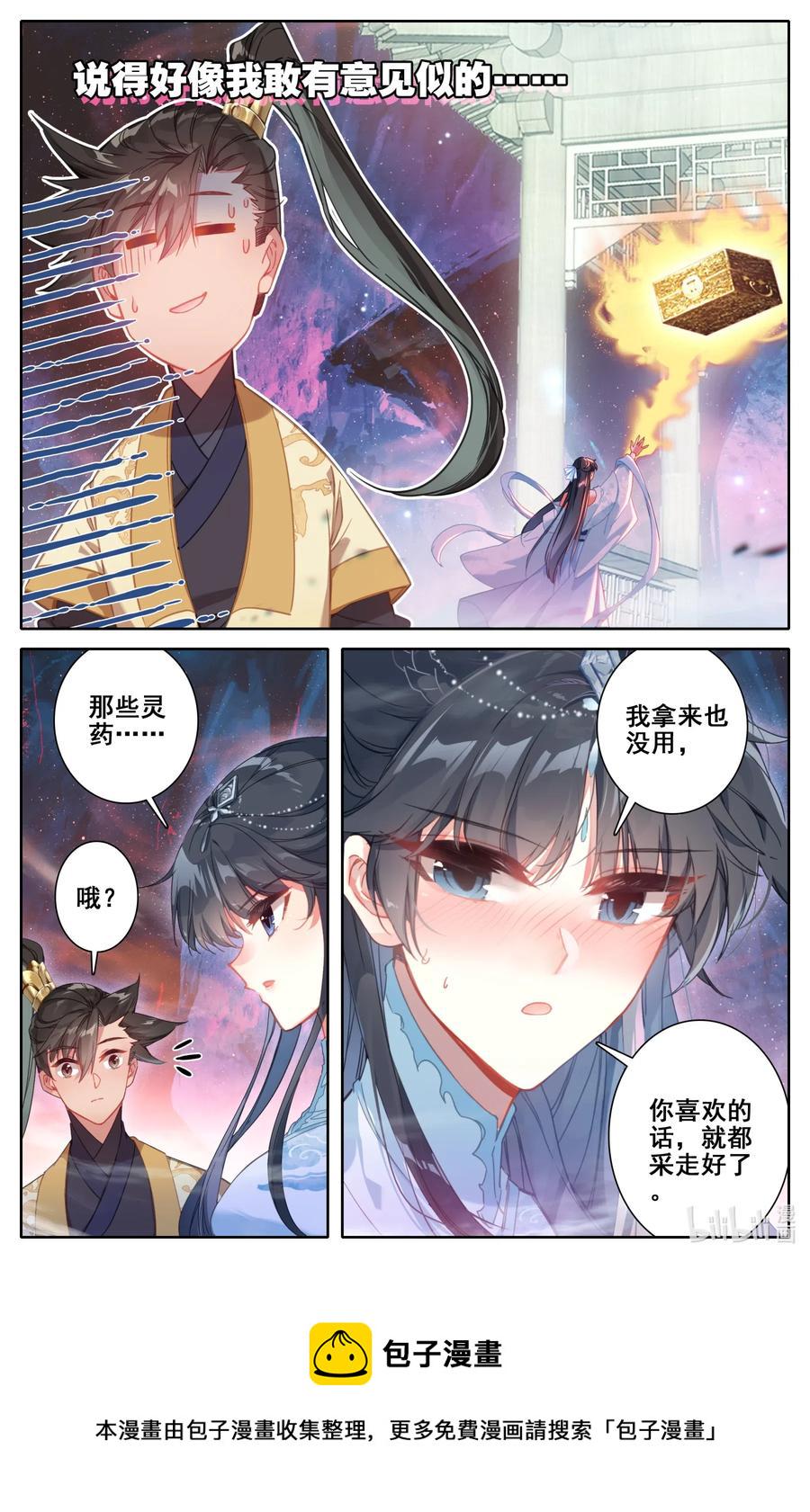 106 春梦15