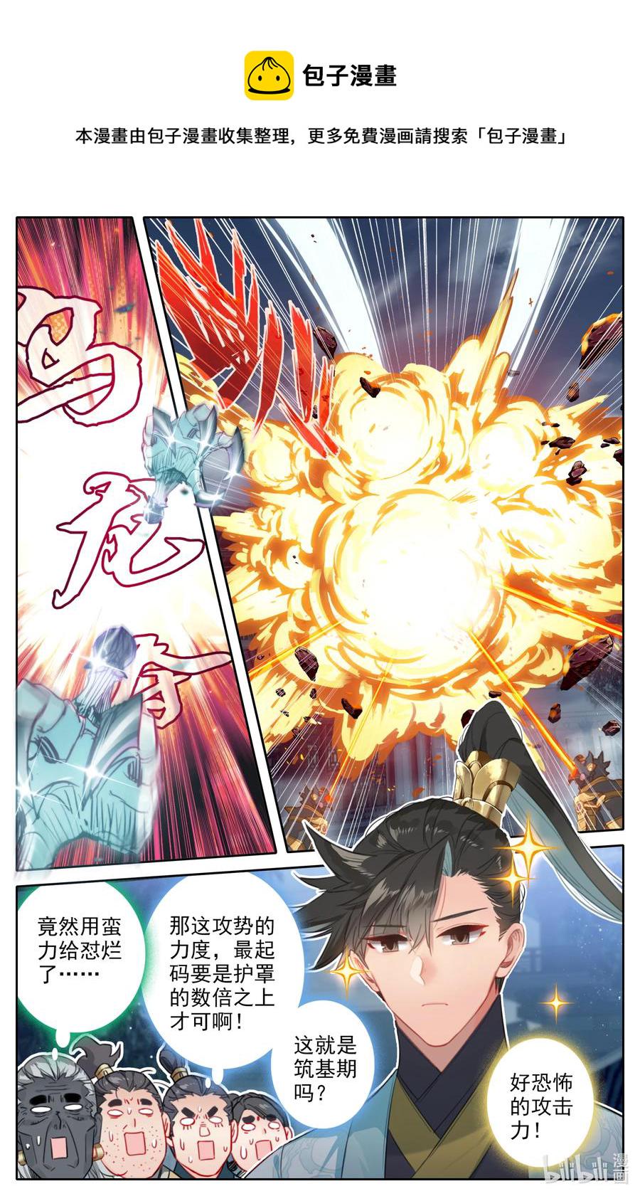 146 螳螂捕蝉13