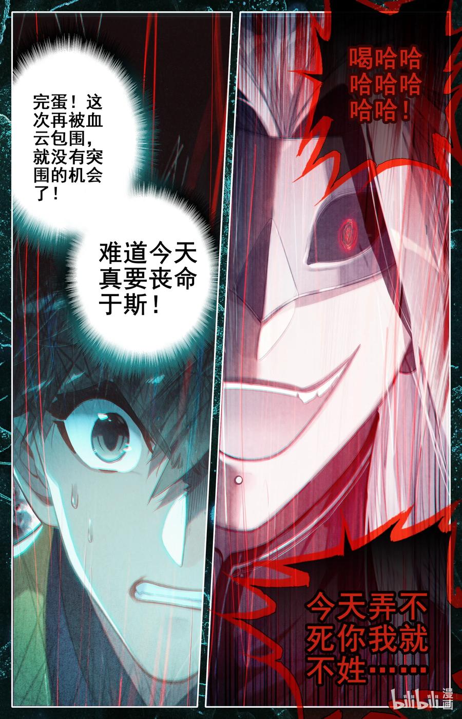 128 我恨奸商5