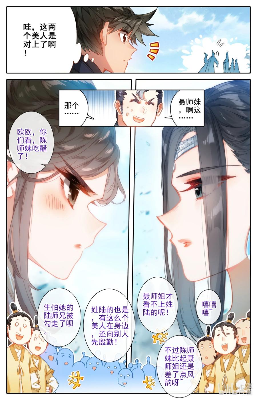 076 天仙美人10
