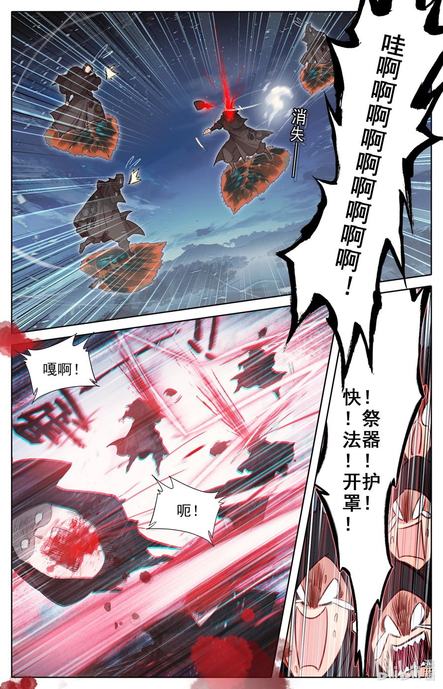 147 肥羊3