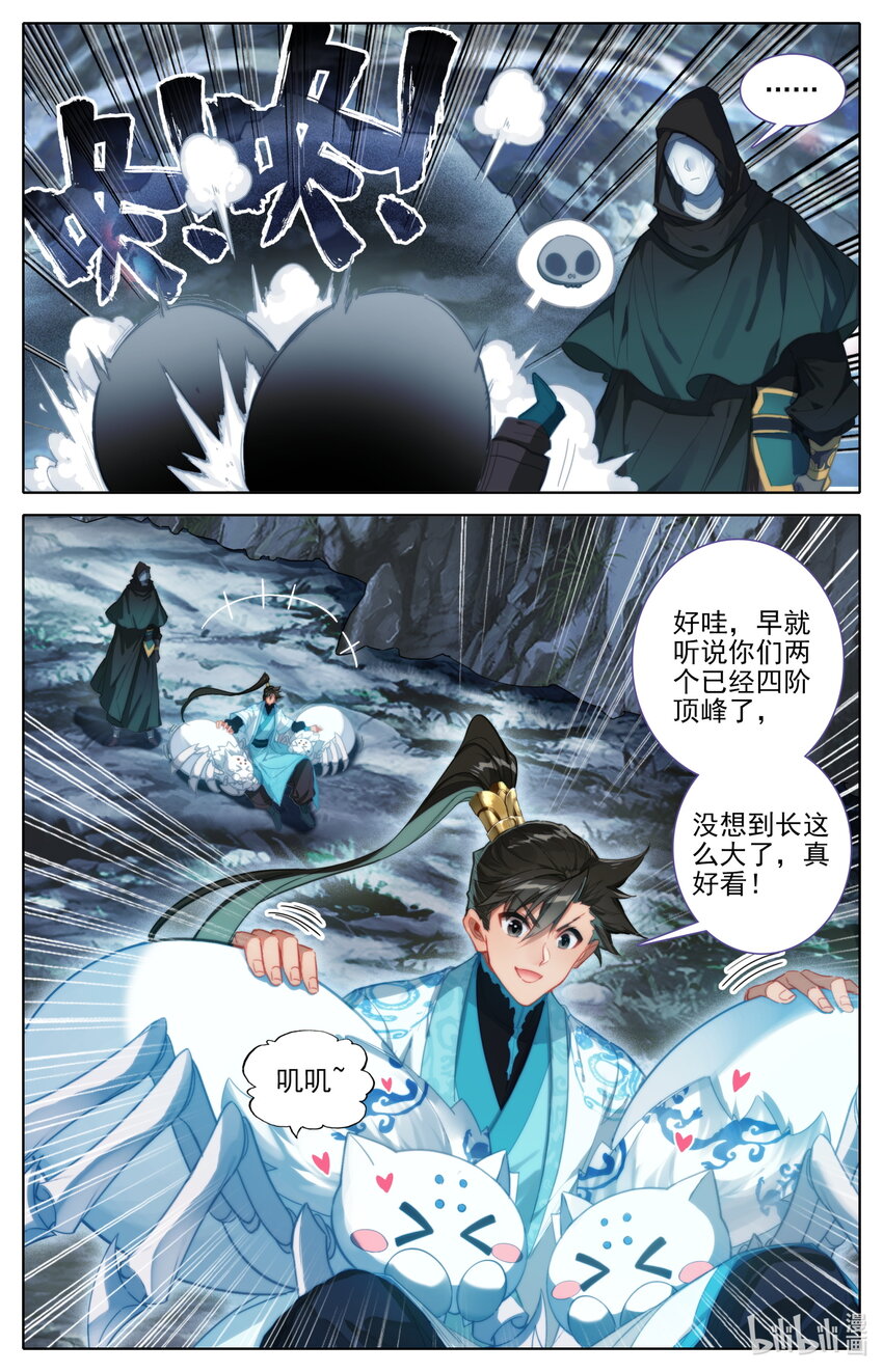 187 金丹大成12