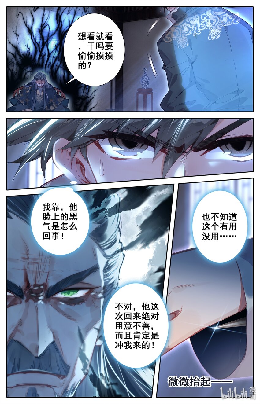 012 摊牌4