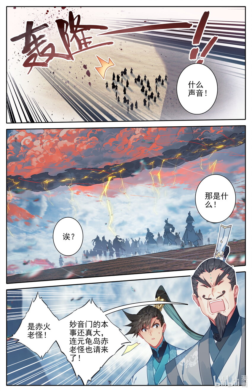 189 危险的帮手10