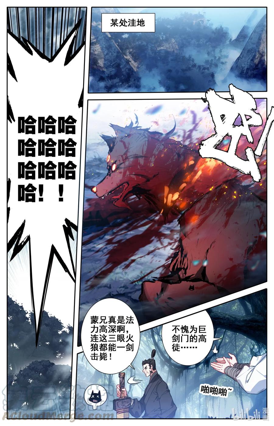 095 否极泰来9
