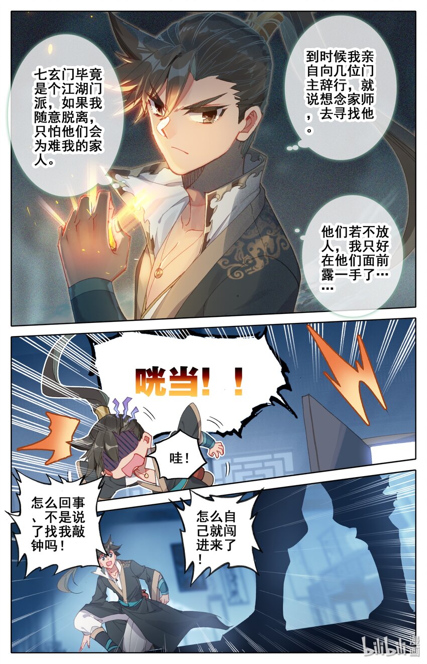 028 突变3