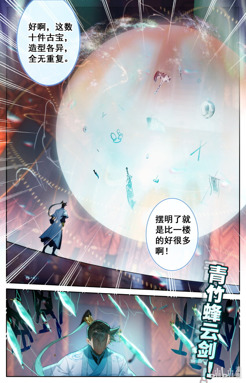 223 都想要8