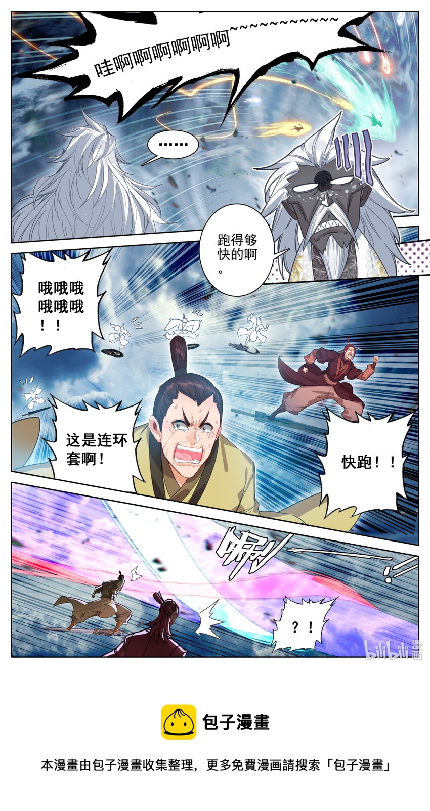 192 阴谋8