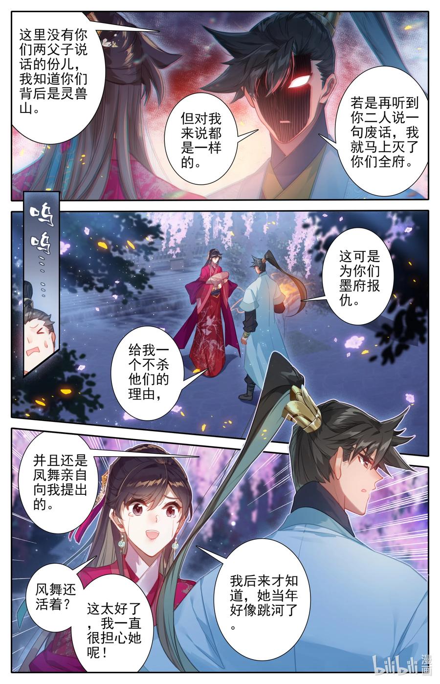160 李夫人15