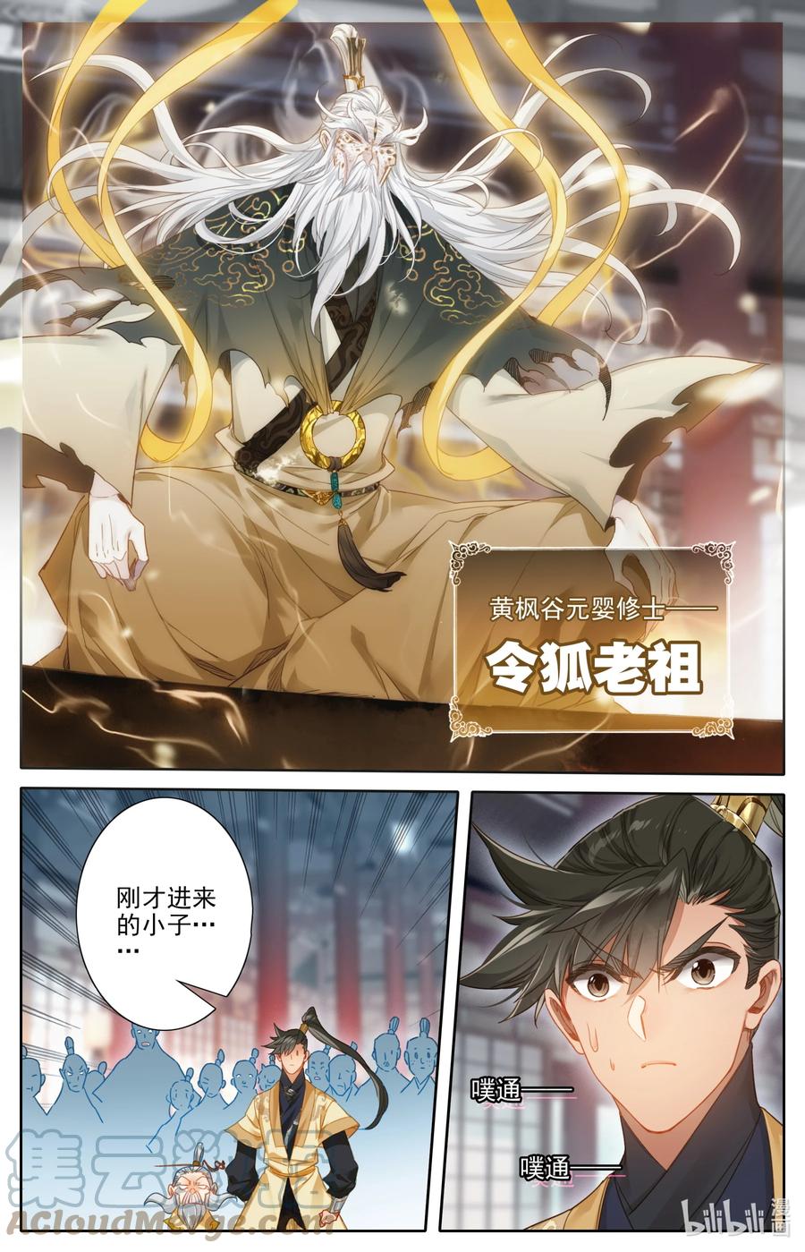 165 牺牲品2