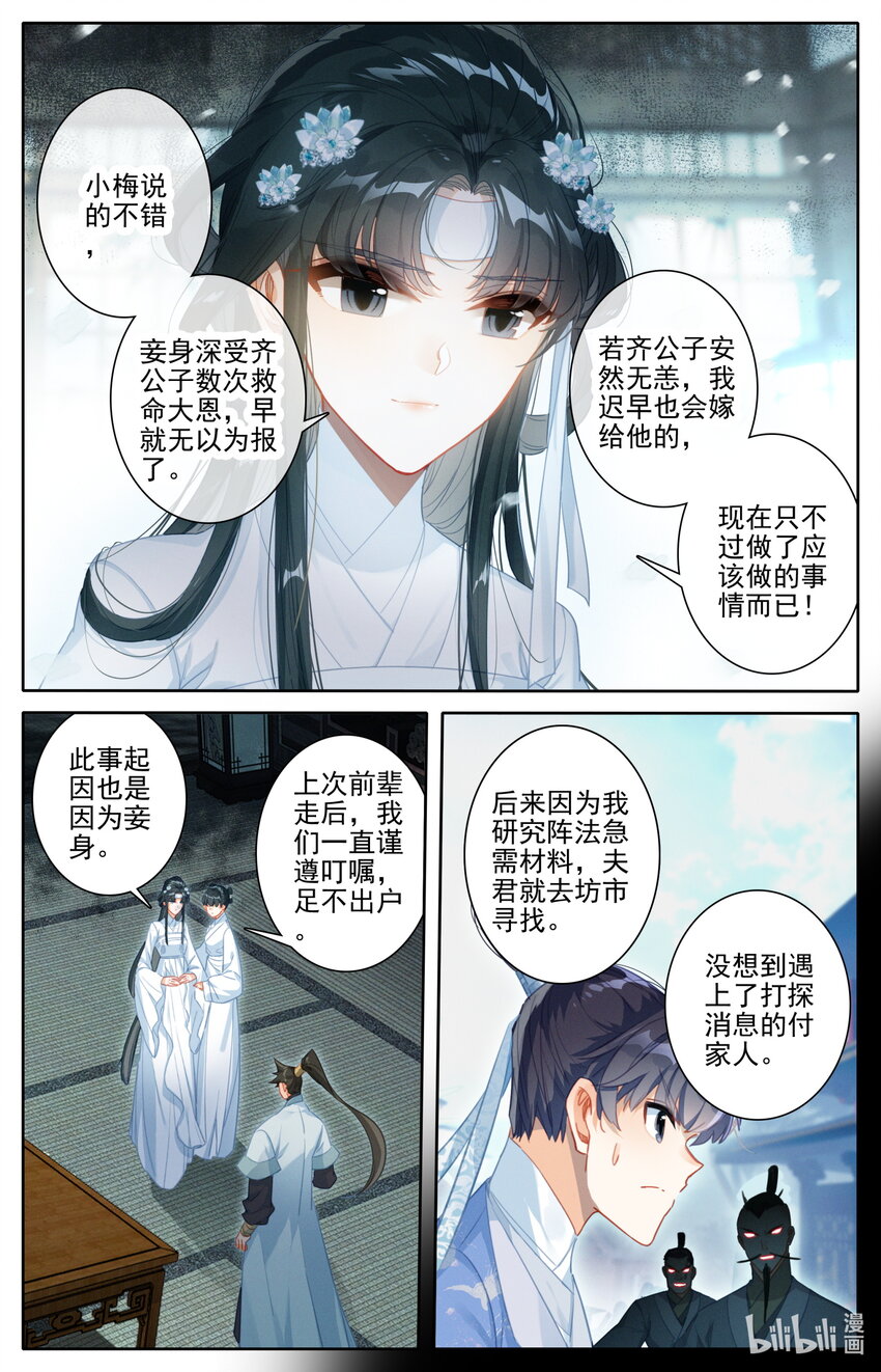 167 承诺3