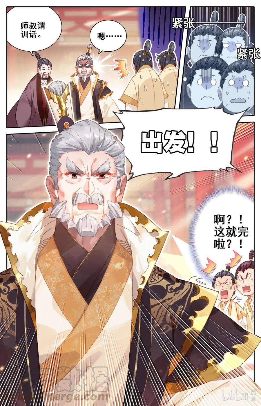086 李师祖3