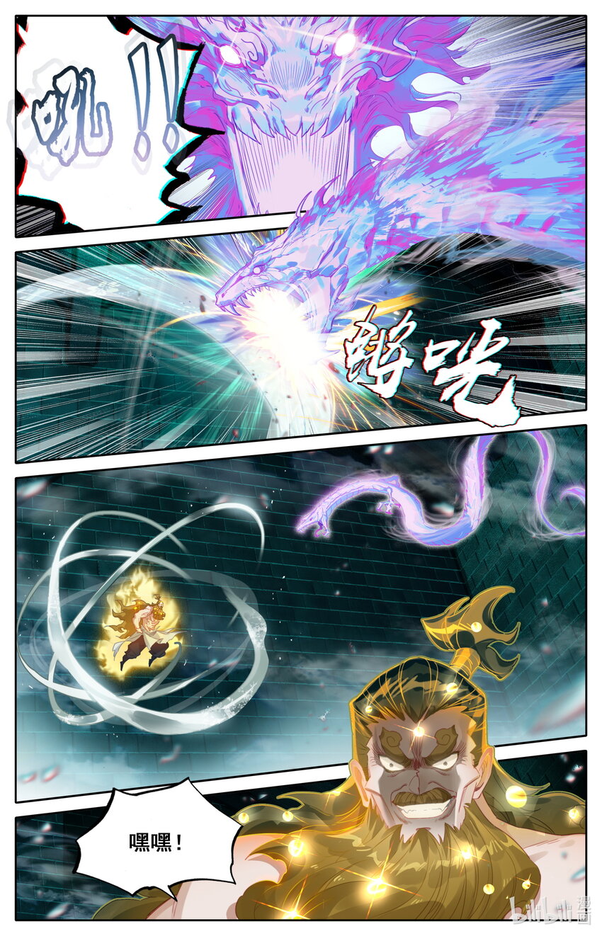 231 乱斗！！2