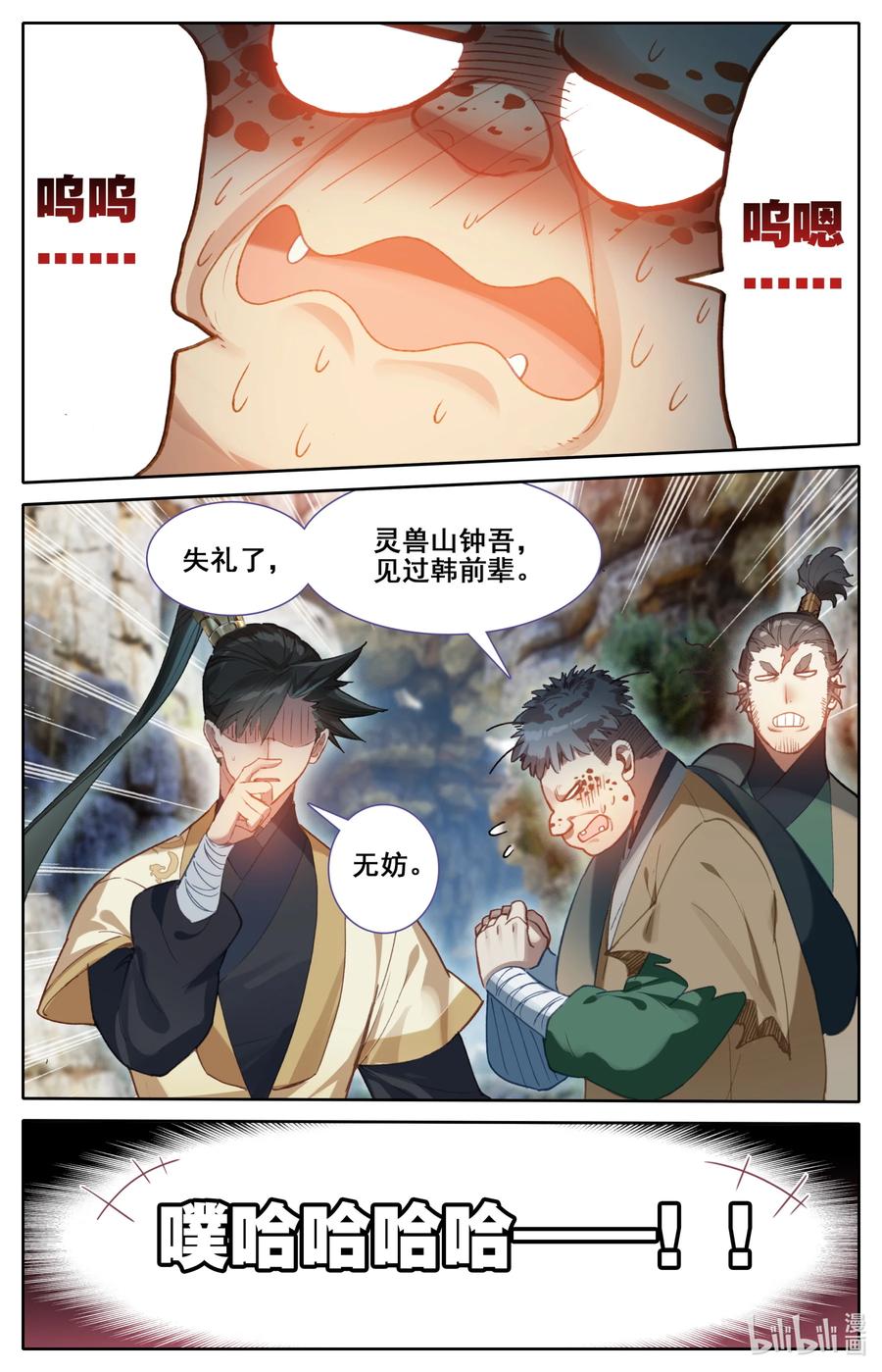 129 驻守13
