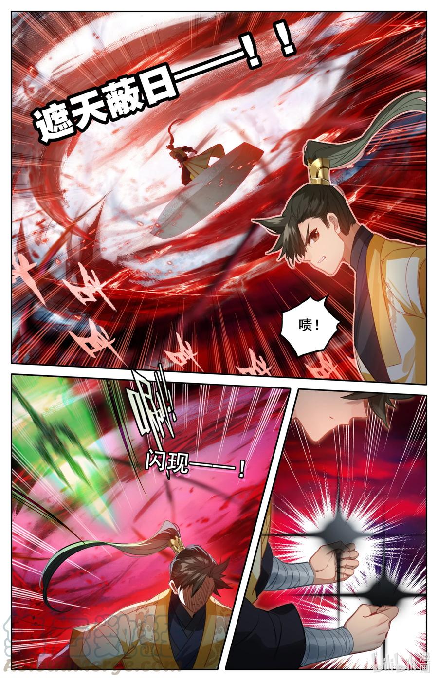 127 黄枫谷的多宝怪2