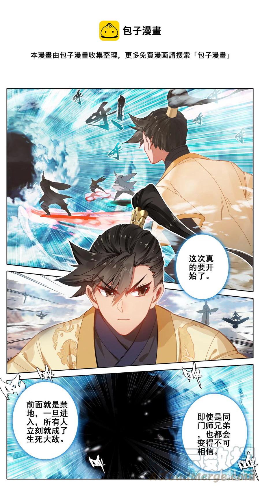 088 各显神通15