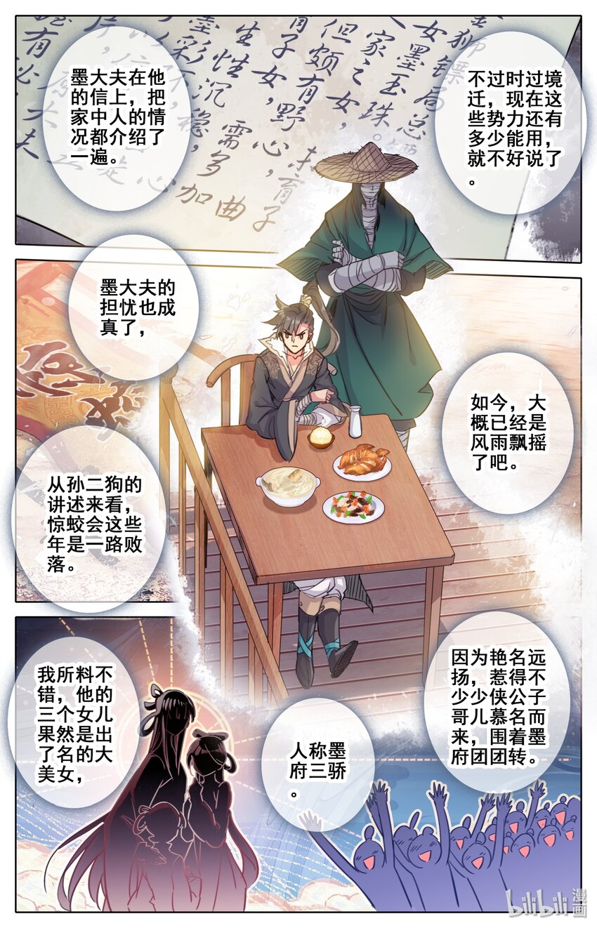 045 墨玉珠2