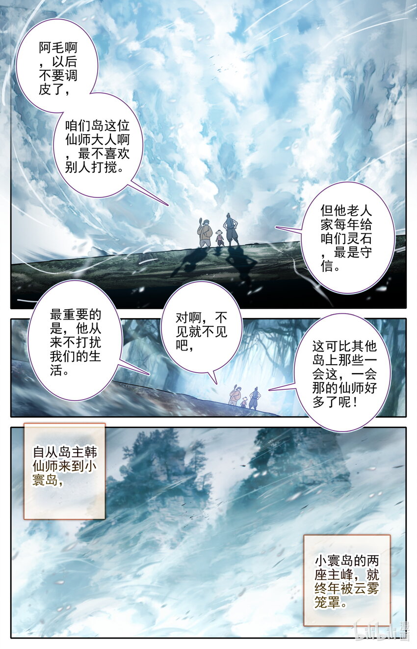 175 身外化身11