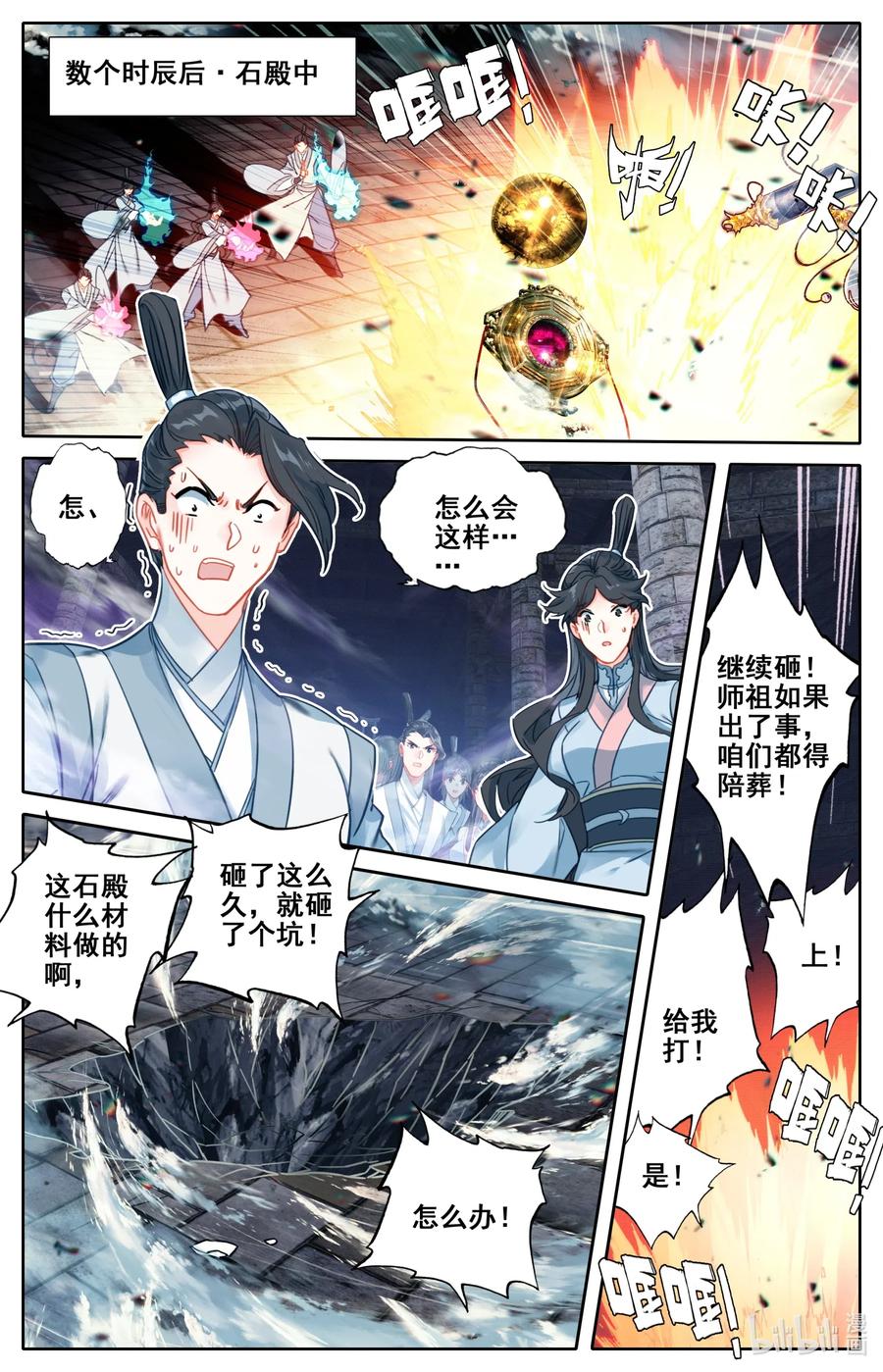 103 小家伙5