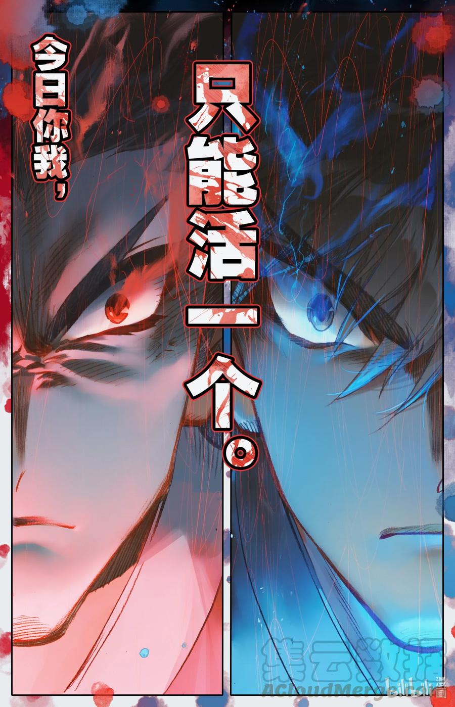 080 非胜即死15