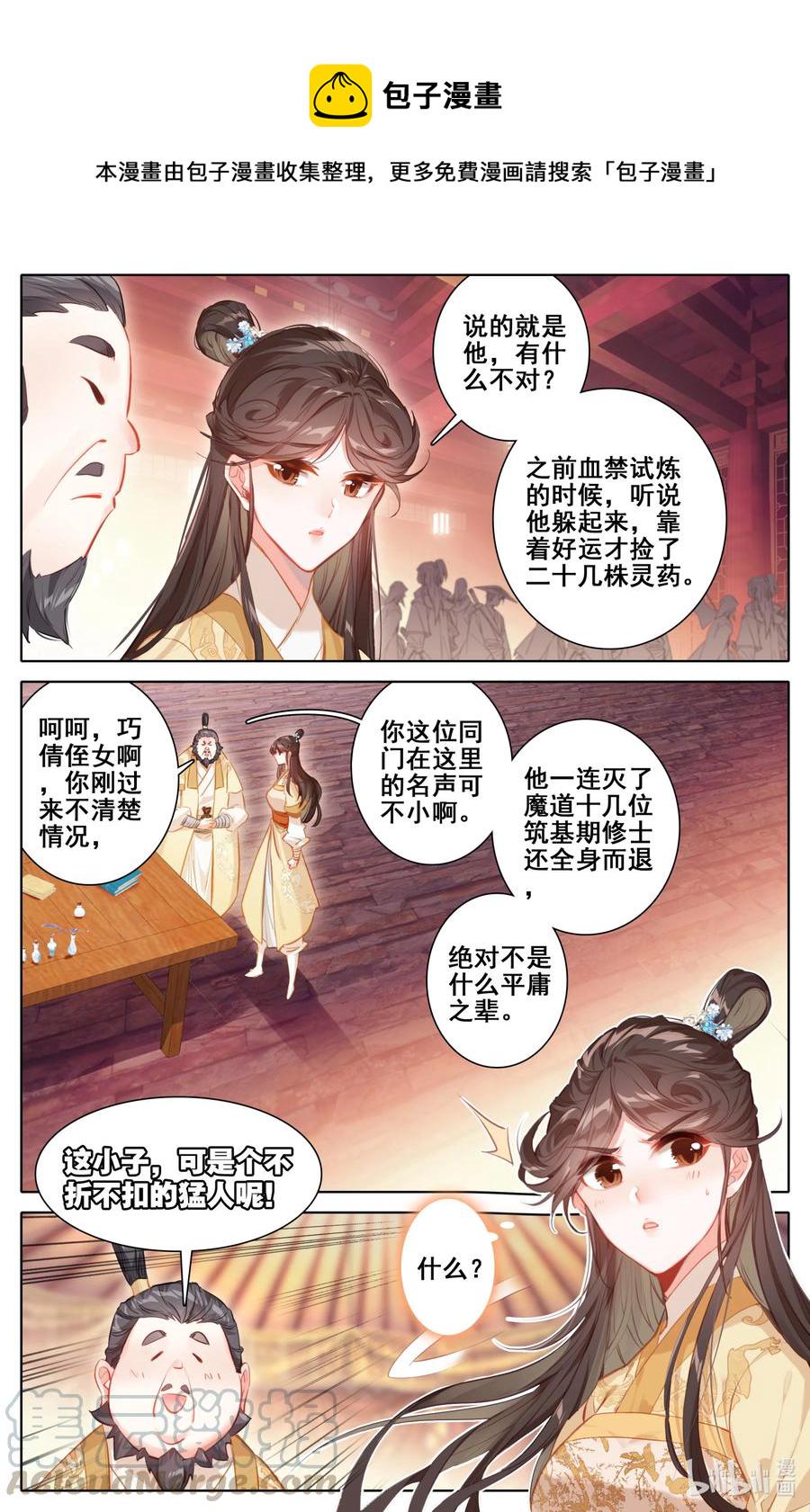 134 齐云霄2