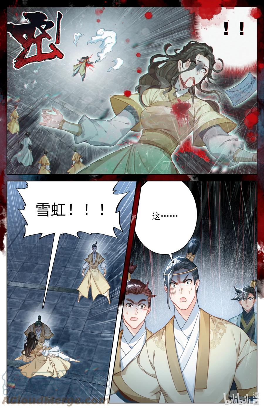 152 隐斗！！10
