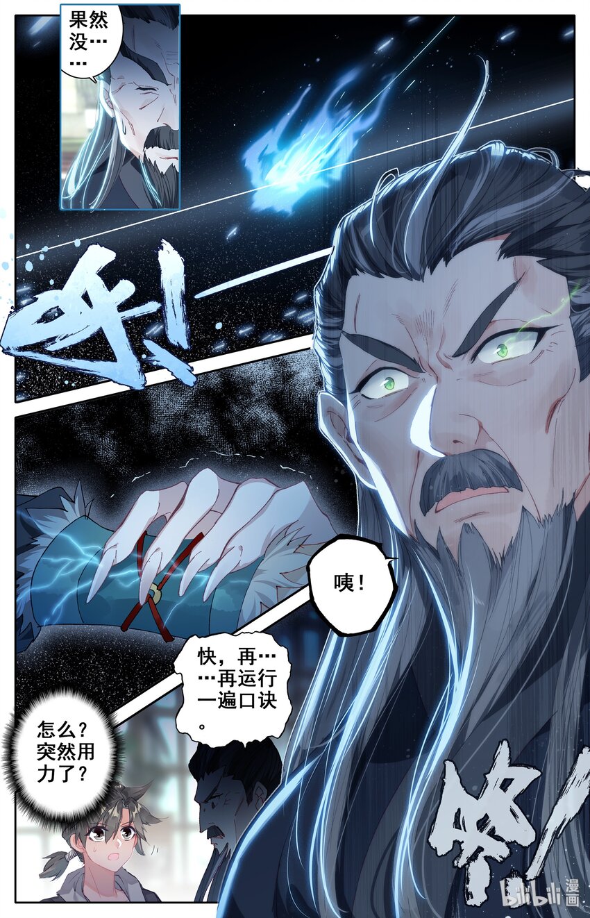 005 修行成果15
