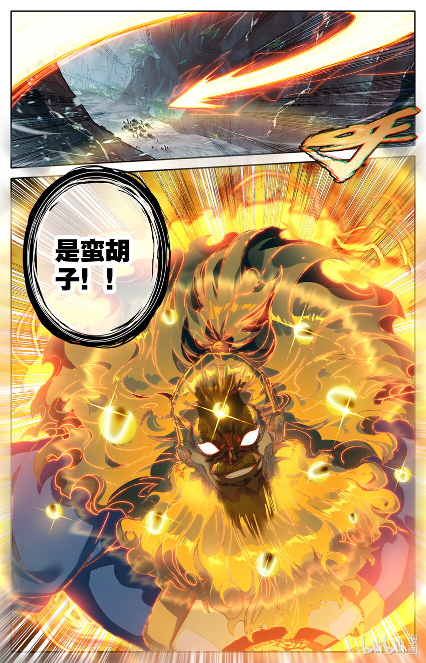 218 乖徒！16