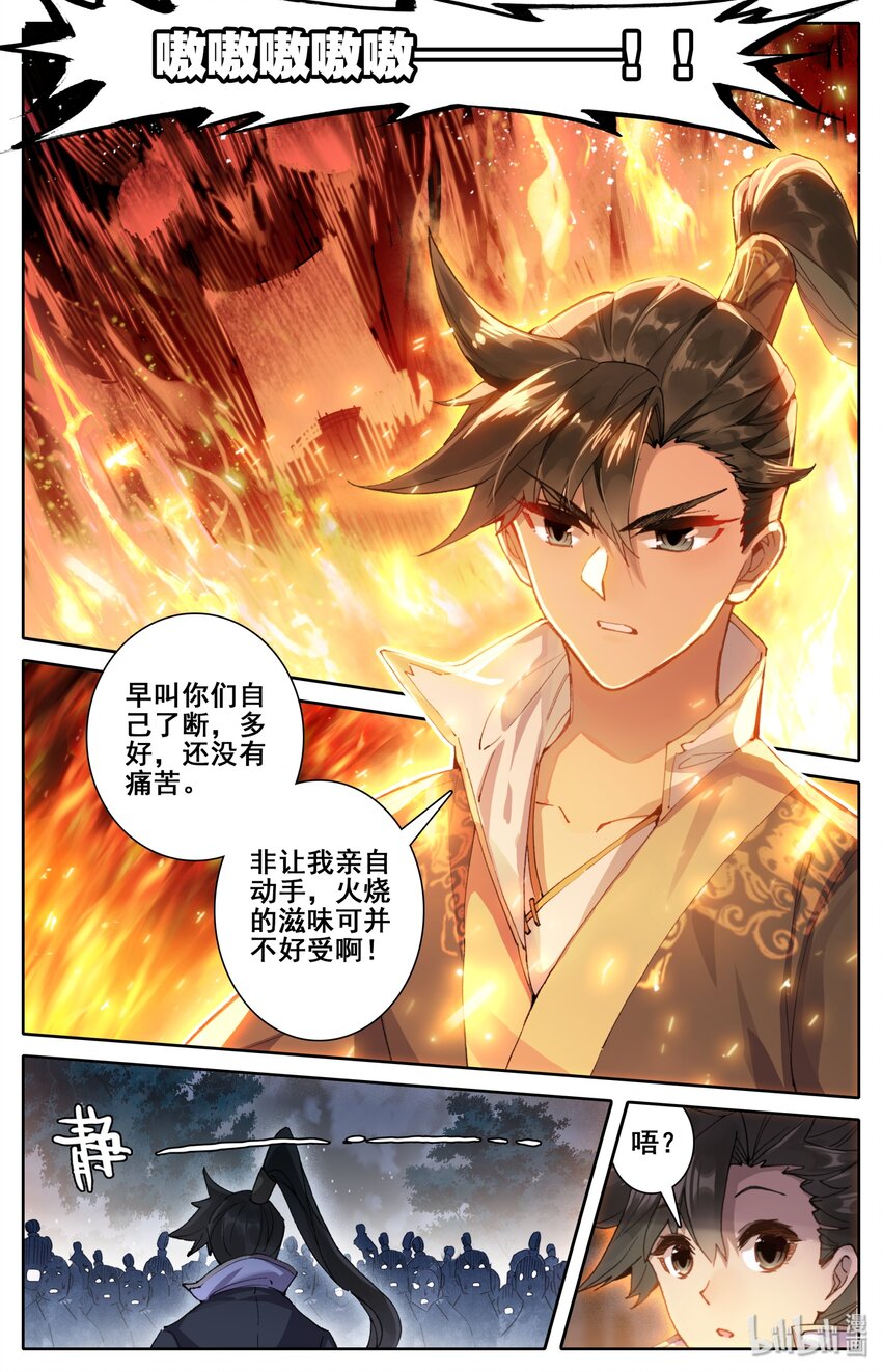 041 魔名赫起1