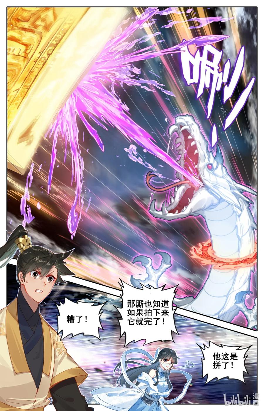 104 合作！13