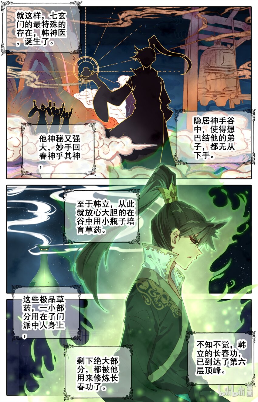 024 新生19