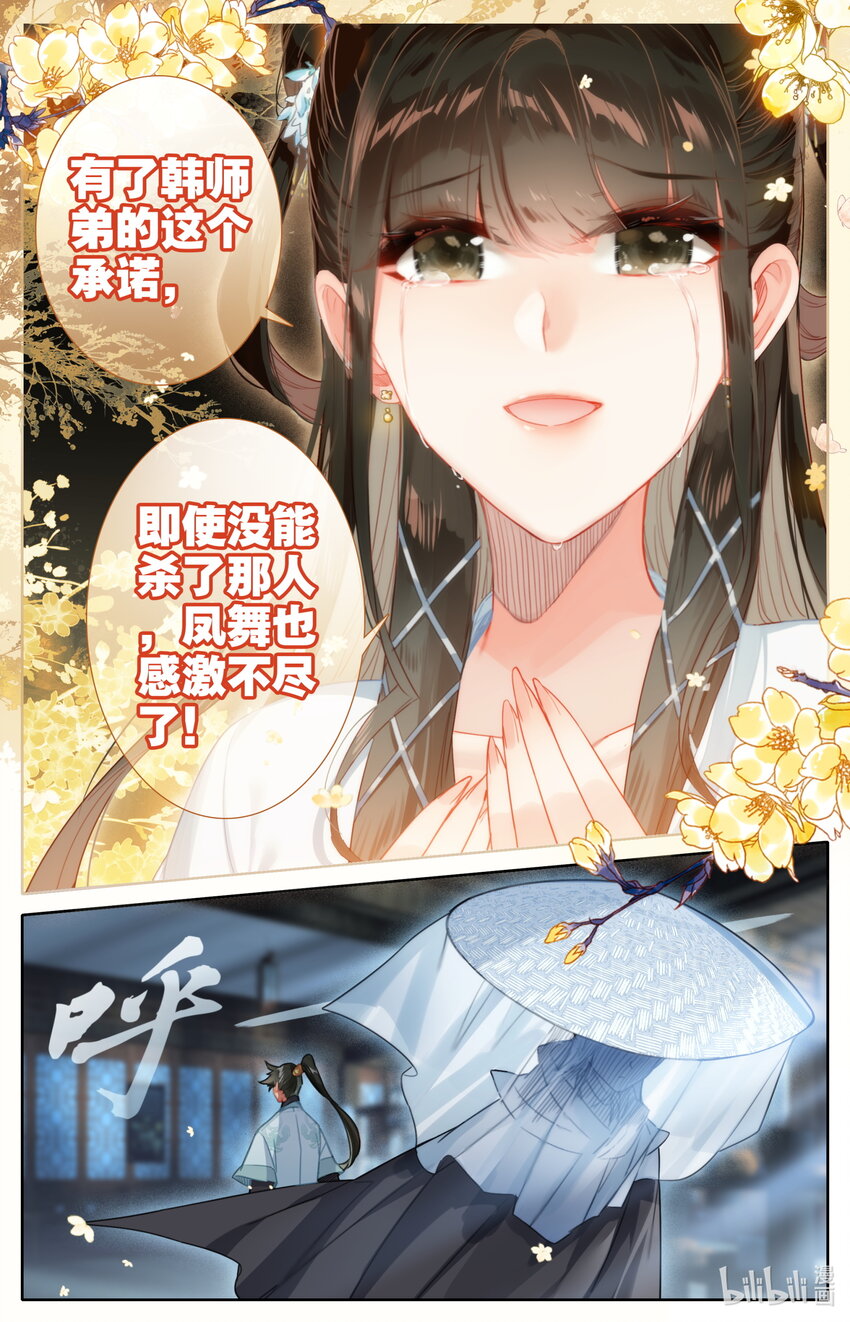 139 承诺9