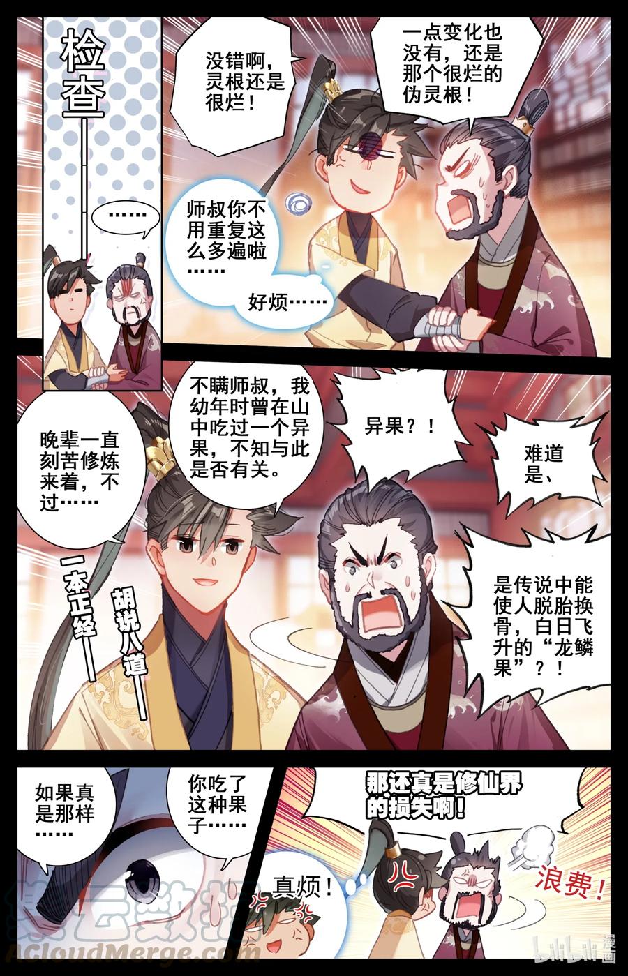085 誓师大会6