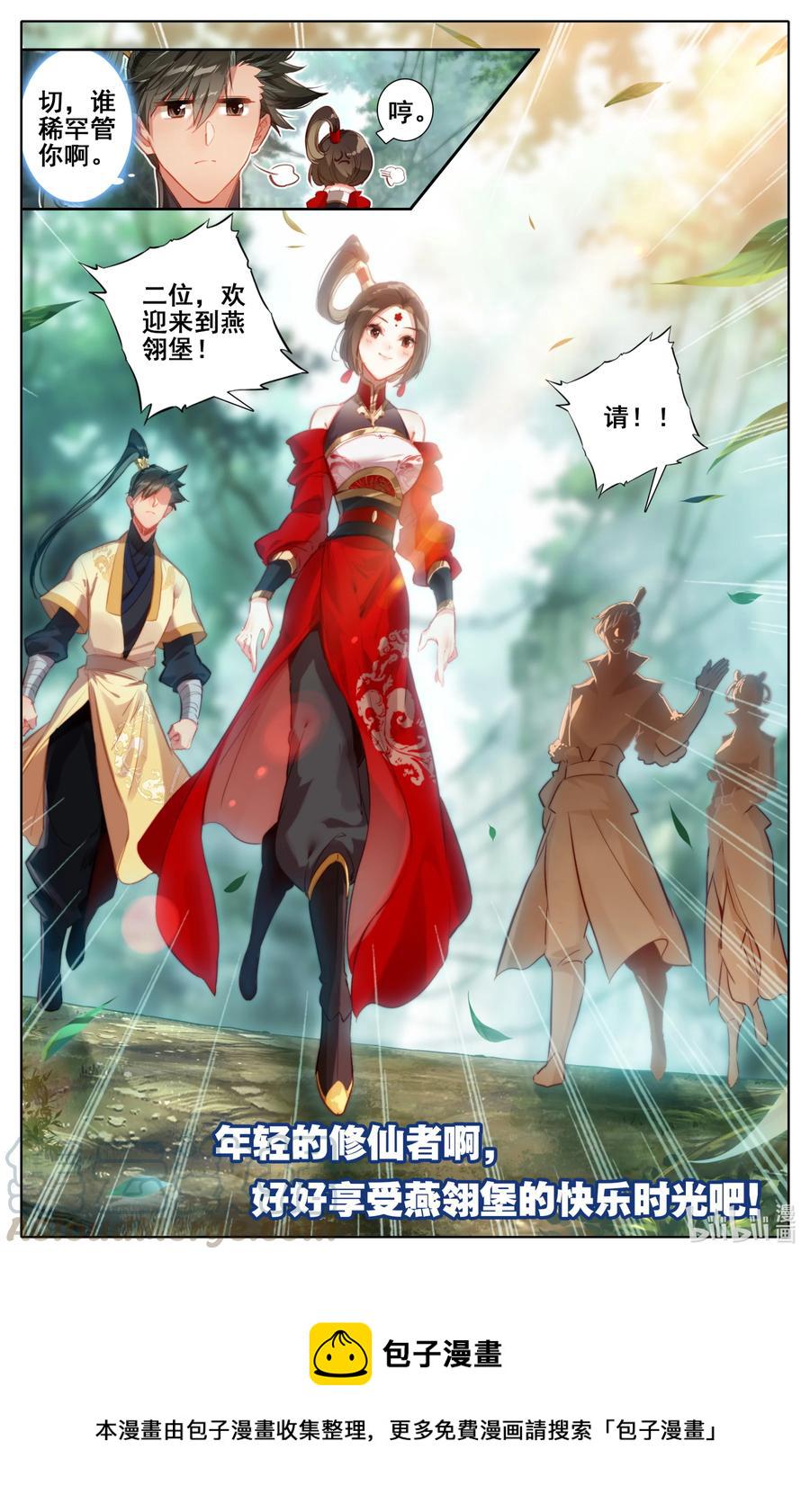 120 一起双修16