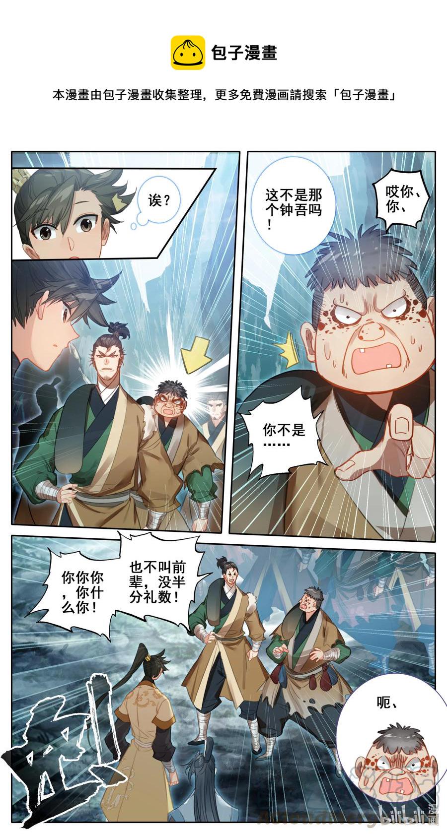 129 驻守12