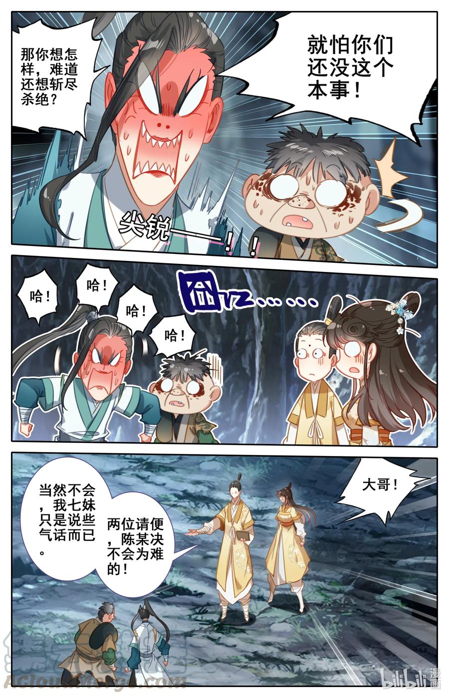 099 倔强少女12