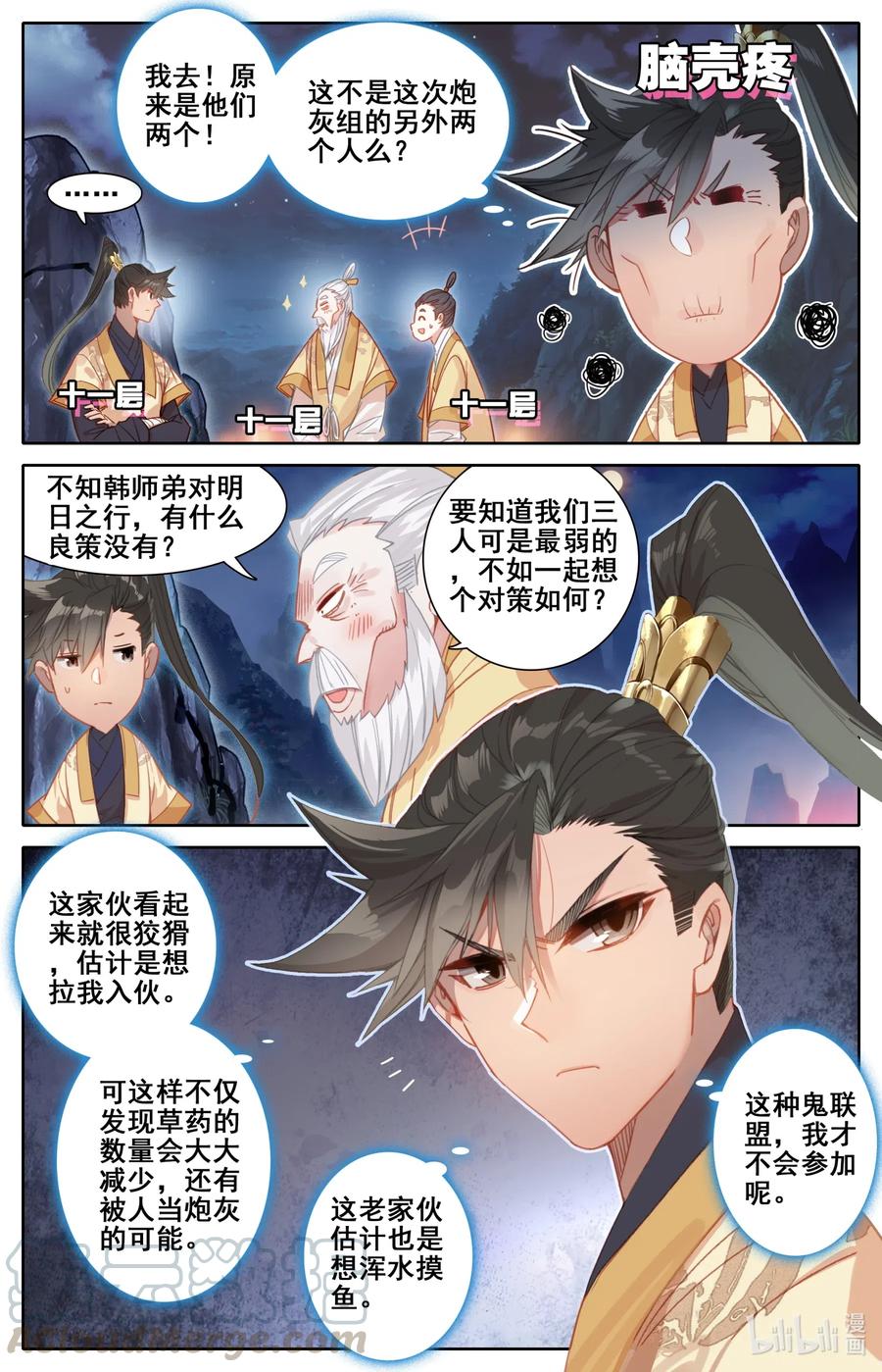 086 李师祖9