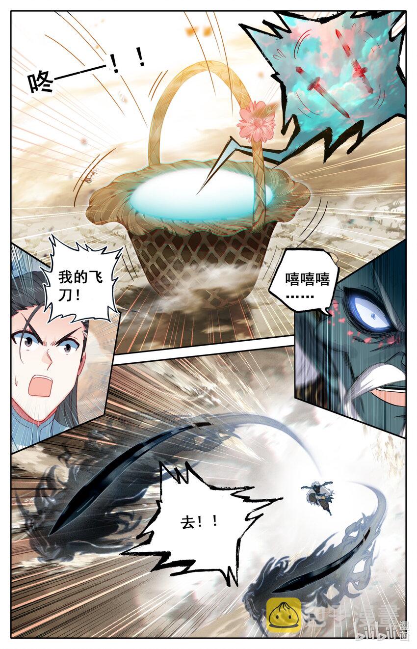 196 嗡嗡嗡？5