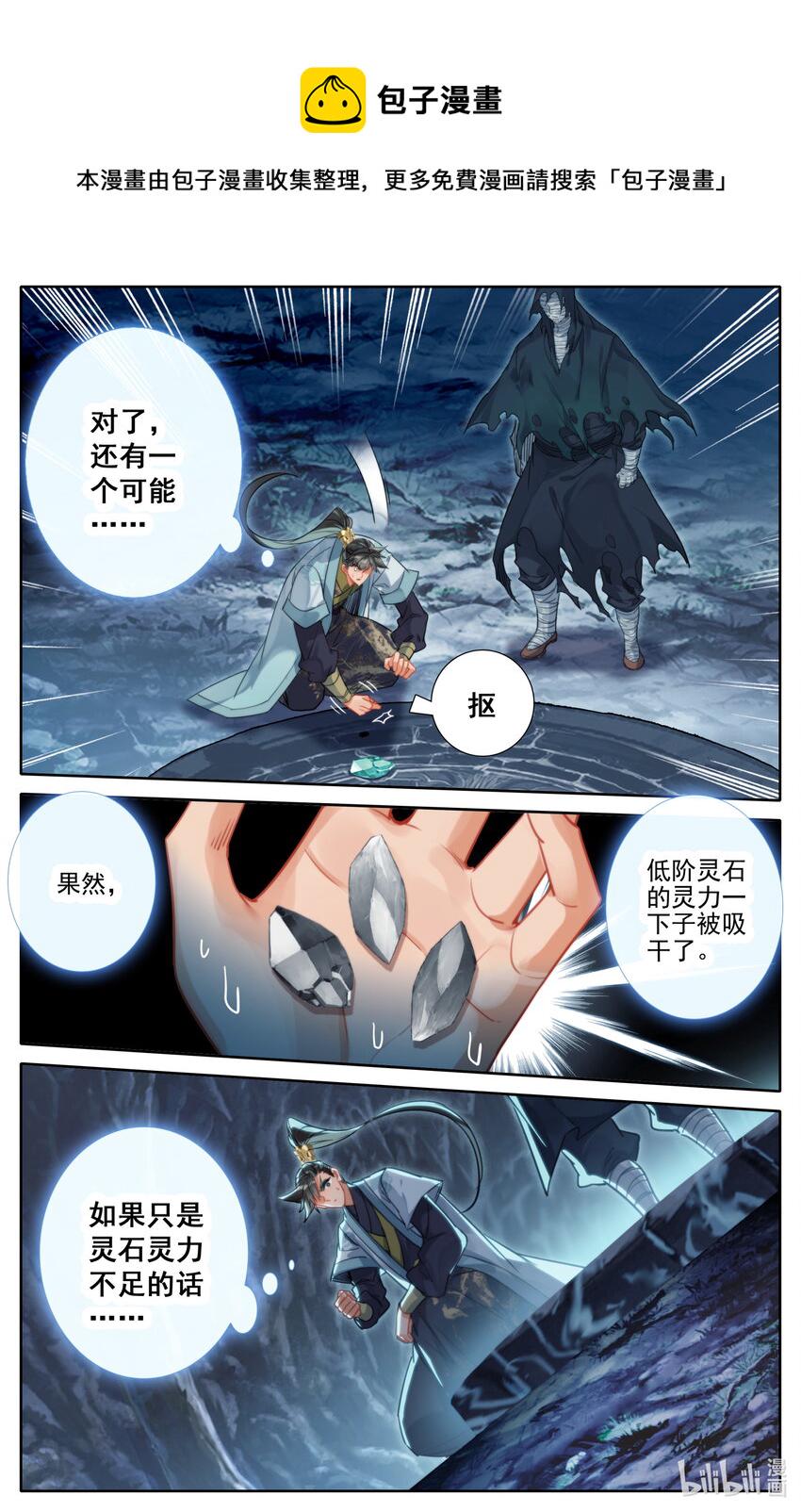 172 传送5