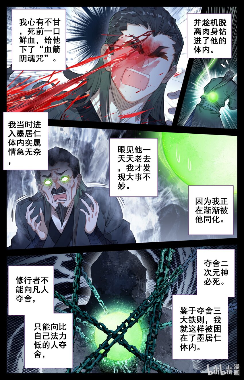 022 新的联盟？10