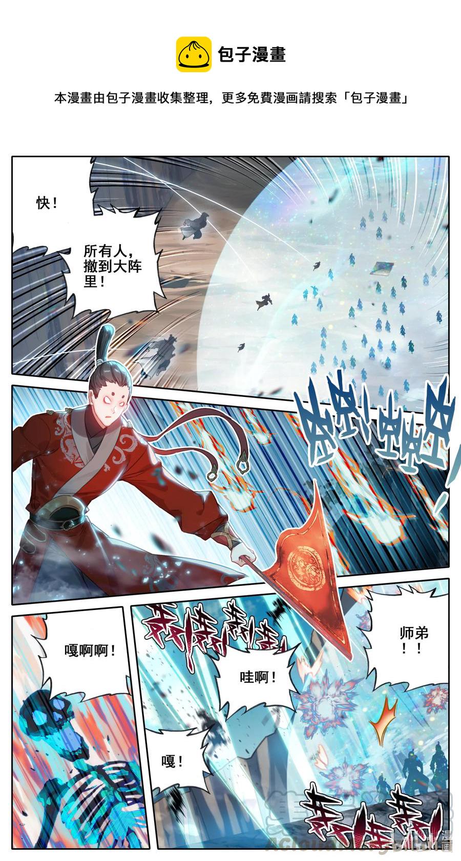130 突袭！！12