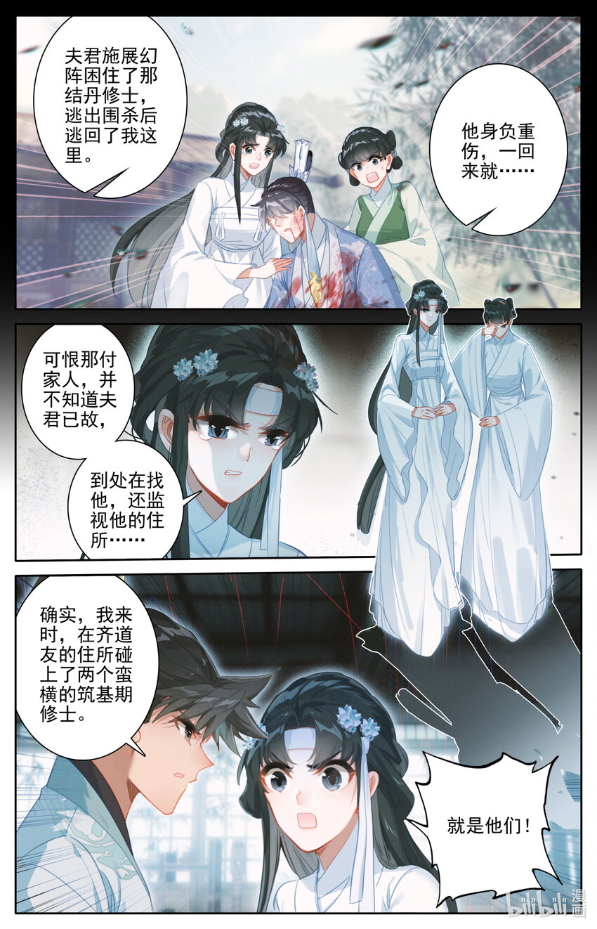167 承诺5