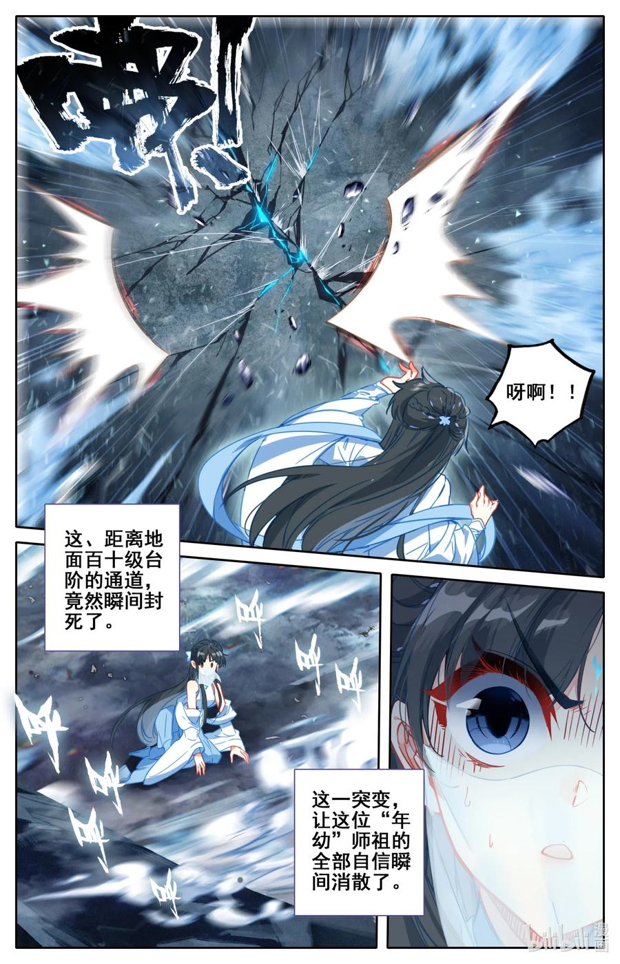 102 特麽谁干的？！15
