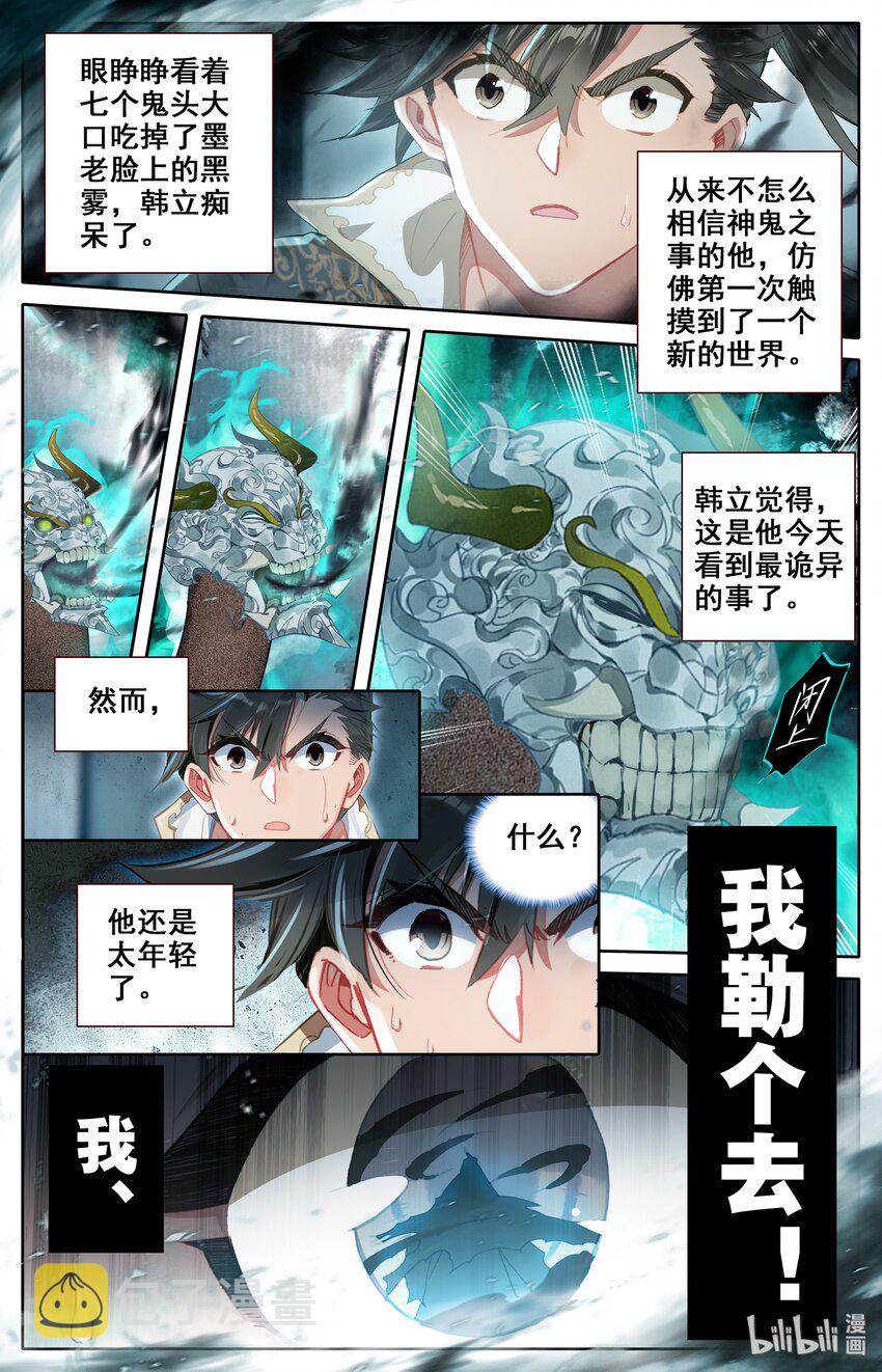 020 美人儿13